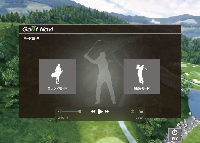 GOLFNAVI AKAGI FUNABORI STUDIO